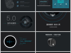 科技赋能，创见未来 —— 高端科技互联网公司形象展示设计指南