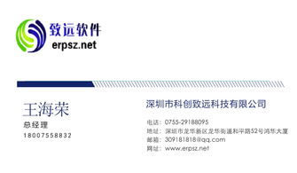 浙江ESOP无纸化作业 重塑车间流水线管理的新引擎