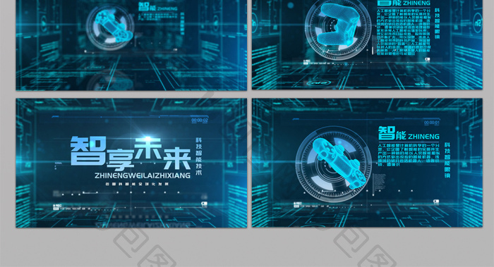 未来触手可及 科技与商务的视觉盛宴