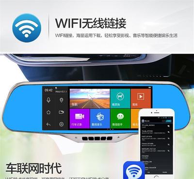 【7寸安卓多功能GPS导航仪,行车记录仪,电子狗,电容屏,厂家】价格_厂家_图片 -